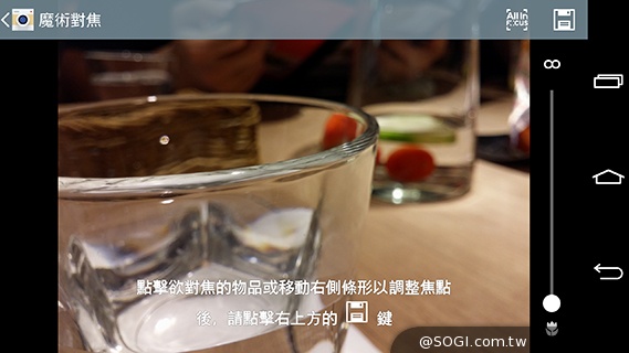 5.5吋4G旗艦智慧機LG G3 操作、攝錄新體驗