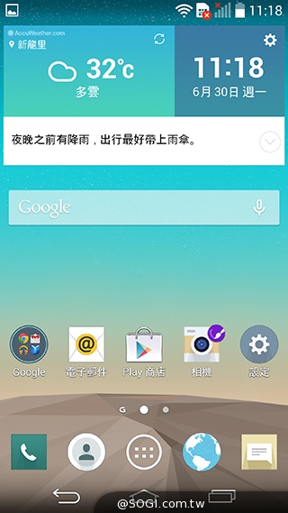 5.5吋4G旗艦智慧機LG G3 操作、攝錄新體驗