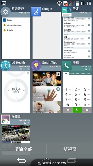 5.5吋4G旗艦智慧機LG G3 操作、攝錄新體驗