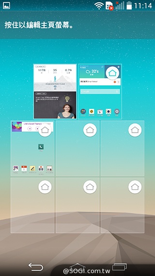 5.5吋4G旗艦智慧機LG G3 操作、攝錄新體驗