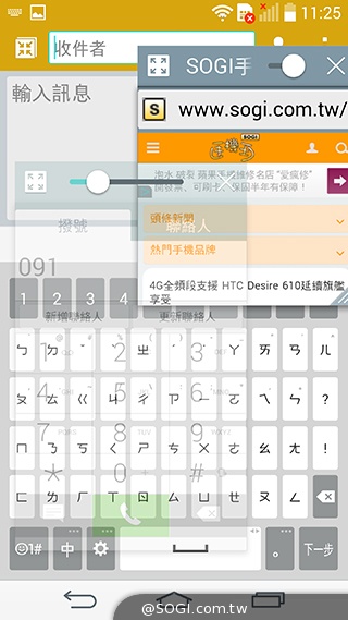 5.5吋4G旗艦智慧機LG G3 操作、攝錄新體驗