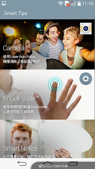 5.5吋4G旗艦智慧機LG G3 操作、攝錄新體驗