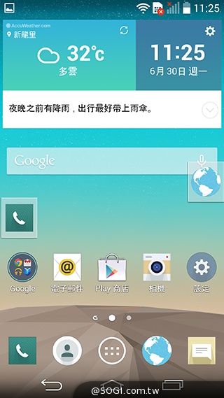 5.5吋4G旗艦智慧機LG G3 操作、攝錄新體驗