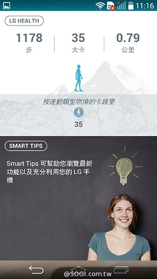 5.5吋4G旗艦智慧機LG G3 操作、攝錄新體驗