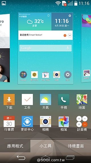 5.5吋4G旗艦智慧機LG G3 操作、攝錄新體驗