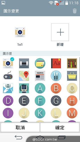 5.5吋4G旗艦智慧機LG G3 操作、攝錄新體驗