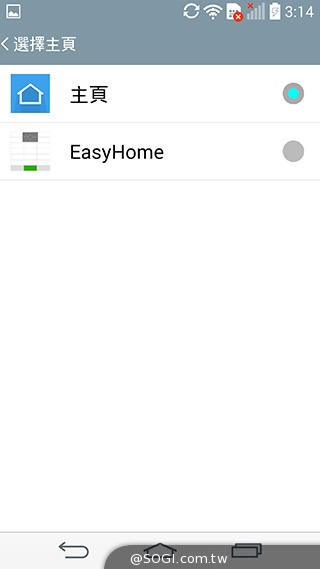 5.5吋4G旗艦智慧機LG G3 操作、攝錄新體驗