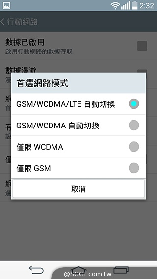 5.5吋4G旗艦智慧機LG G3 操作、攝錄新體驗