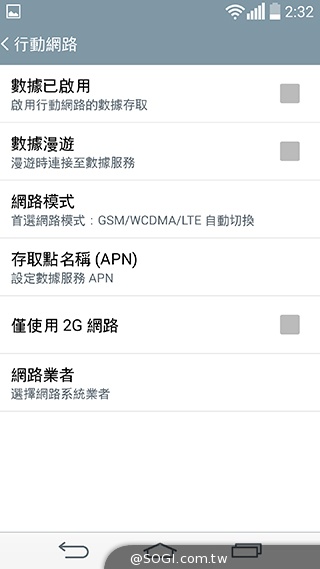 5.5吋4G旗艦智慧機LG G3 操作、攝錄新體驗