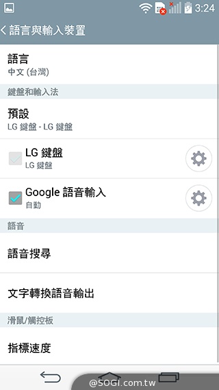 5.5吋4G旗艦智慧機LG G3 操作、攝錄新體驗