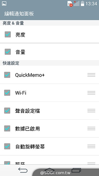5.5吋4G旗艦智慧機LG G3 操作、攝錄新體驗