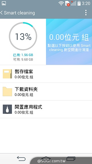 5.5吋4G旗艦智慧機LG G3 操作、攝錄新體驗