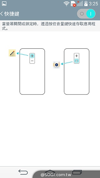 5.5吋4G旗艦智慧機LG G3 操作、攝錄新體驗