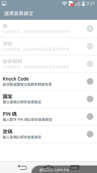 5.5吋4G旗艦智慧機LG G3 操作、攝錄新體驗