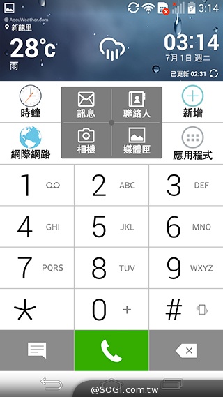 5.5吋4G旗艦智慧機LG G3 操作、攝錄新體驗