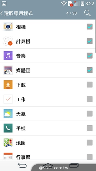 5.5吋4G旗艦智慧機LG G3 操作、攝錄新體驗