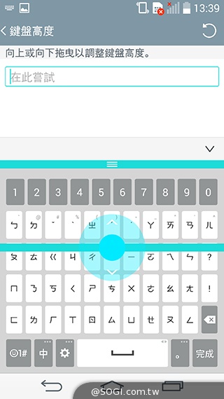5.5吋4G旗艦智慧機LG G3 操作、攝錄新體驗