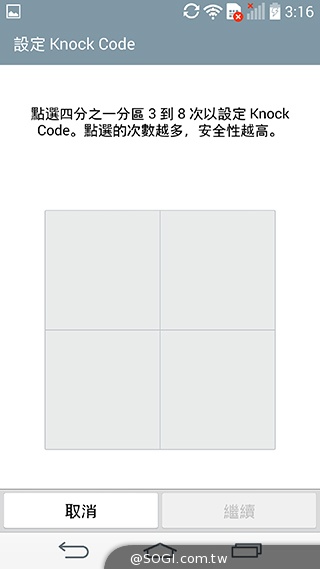 5.5吋4G旗艦智慧機LG G3 操作、攝錄新體驗