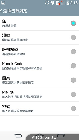 5.5吋4G旗艦智慧機LG G3 操作、攝錄新體驗