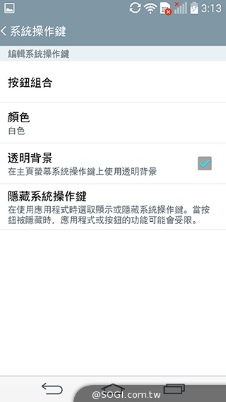 5.5吋4G旗艦智慧機LG G3 操作、攝錄新體驗