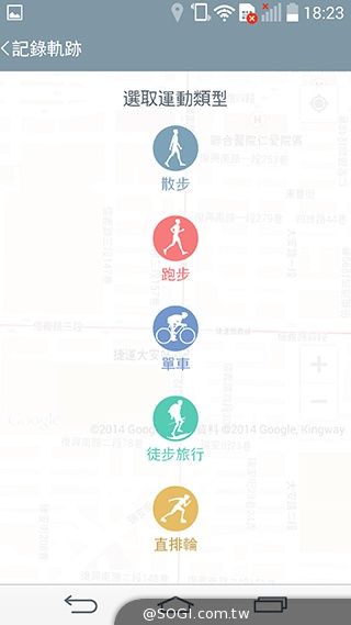 5.5吋4G旗艦智慧機LG G3 操作、攝錄新體驗