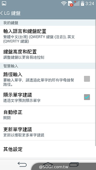 5.5吋4G旗艦智慧機LG G3 操作、攝錄新體驗