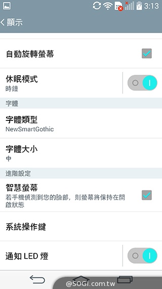 5.5吋4G旗艦智慧機LG G3 操作、攝錄新體驗