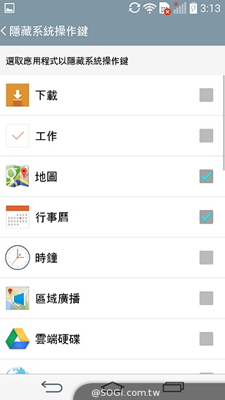 5.5吋4G旗艦智慧機LG G3 操作、攝錄新體驗