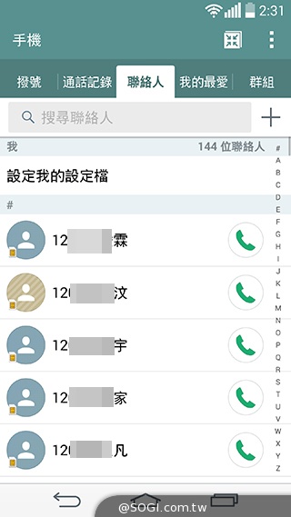 5.5吋4G旗艦智慧機LG G3 操作、攝錄新體驗