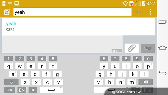 5.5吋4G旗艦智慧機LG G3 操作、攝錄新體驗