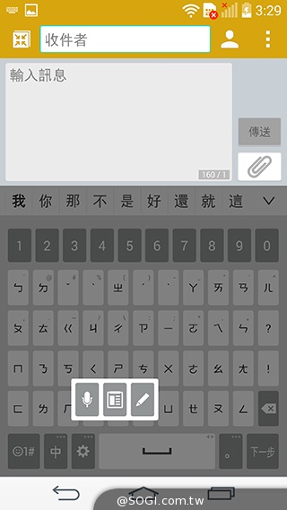 5.5吋4G旗艦智慧機LG G3 操作、攝錄新體驗