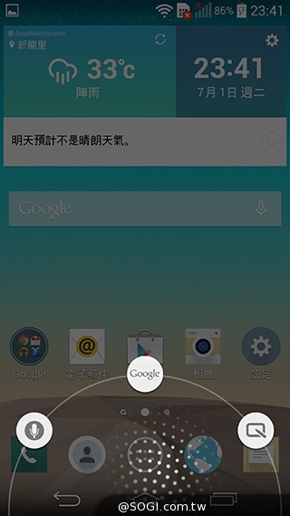 5.5吋4G旗艦智慧機LG G3 操作、攝錄新體驗