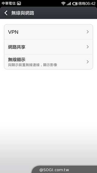 大一號的紅米機！5.5吋八核雙卡紅米Note增強版