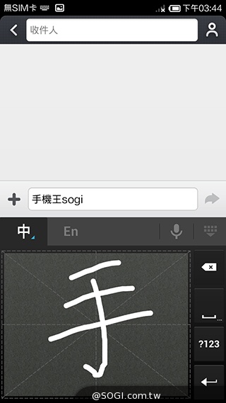 大一號的紅米機！5.5吋八核雙卡紅米Note增強版