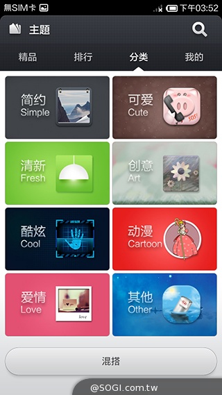 大一號的紅米機！5.5吋八核雙卡紅米Note增強版