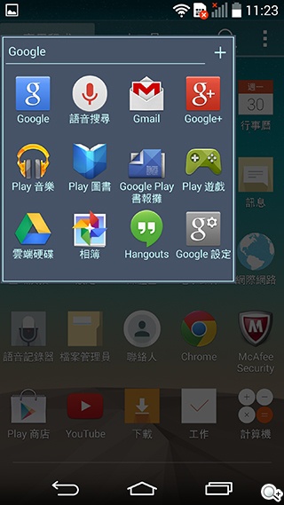 5.5吋4G旗艦智慧機LG G3 操作、攝錄新體驗