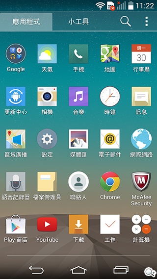 5.5吋4G旗艦智慧機LG G3 操作、攝錄新體驗