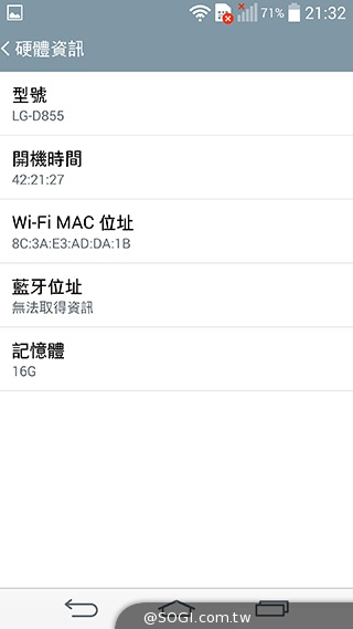 5.5吋4G旗艦智慧機LG G3 操作、攝錄新體驗