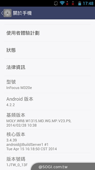 InFocus M320e、紅米Note平價5.5吋八核手機比拚 InFocus M320e、紅米Note平價5.5吋八核手機比拚