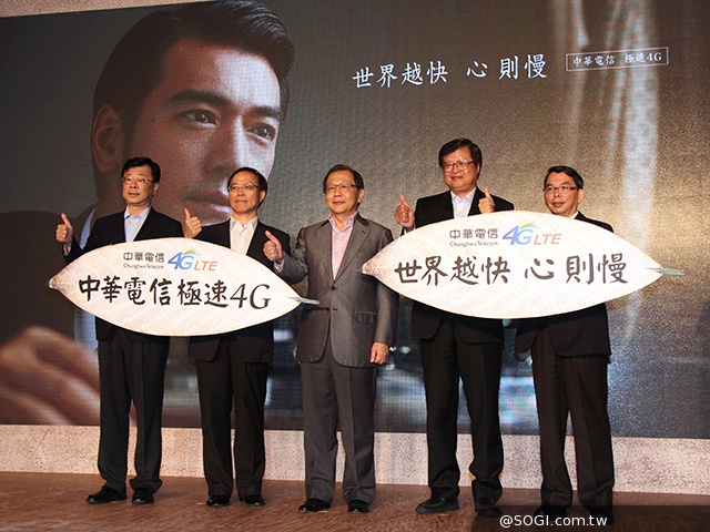 中華電信4G找金城武代言 訊號覆蓋達全台12縣市 中華電信4G找金城武代言 訊號覆蓋達全台12縣市