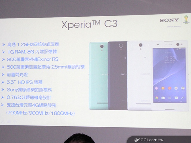 索尼Xperia C3自拍手機 前鏡頭5MP配閃光燈 台灣8月上市