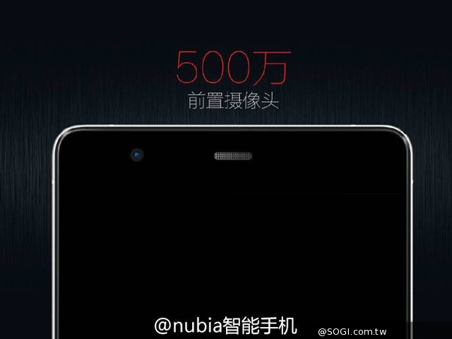努比亞4G高規平價手機Z7、Z7 max、Z7 mini中國齊發