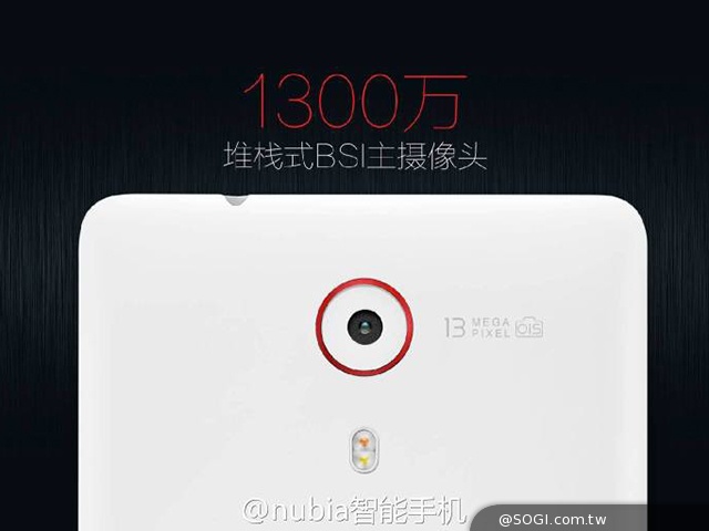 努比亞4G高規平價手機Z7、Z7 max、Z7 mini中國齊發