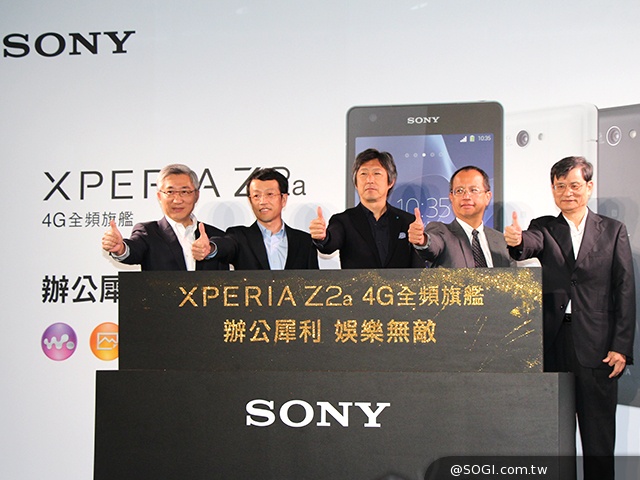 索尼首款台灣4G全頻機Xperia Z2a 單機18900元 7/9開賣