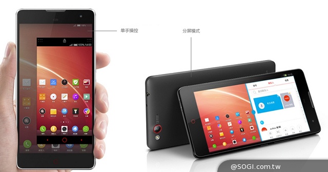 努比亞4G高規平價手機Z7、Z7 max、Z7 mini中國齊發