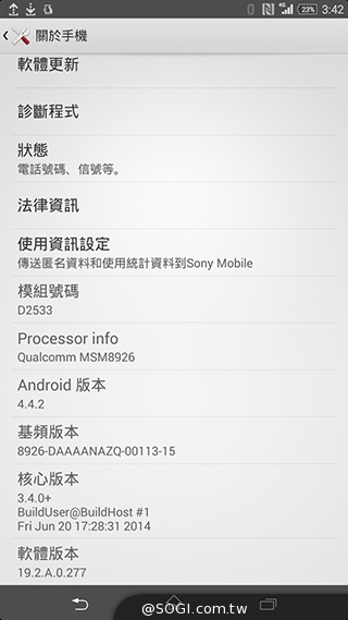 索尼Xperia C3自拍手機 前鏡頭5MP配閃光燈 台灣8月上市