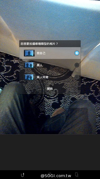 索尼Xperia C3自拍手機 前鏡頭5MP配閃光燈 台灣8月上市