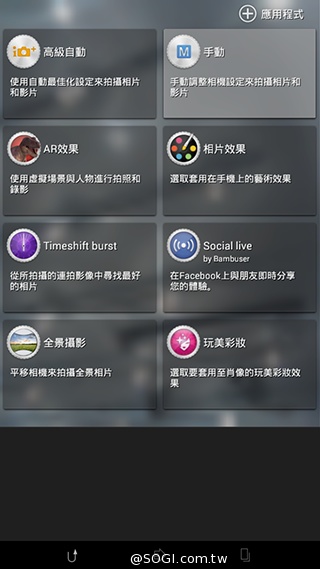 索尼Xperia C3自拍手機 前鏡頭5MP配閃光燈 台灣8月上市