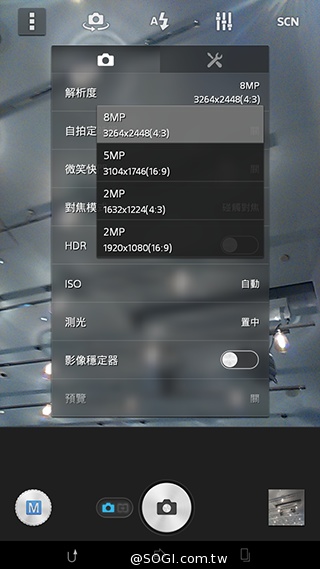 索尼Xperia C3自拍手機 前鏡頭5MP配閃光燈 台灣8月上市