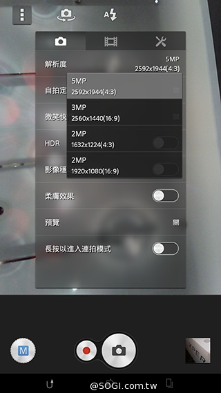 索尼Xperia C3自拍手機 前鏡頭5MP配閃光燈 台灣8月上市